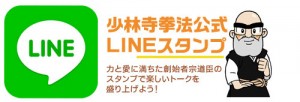 linepr