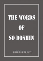 The Words of So Doshin: analects of Doshin So (English and Japanese version)