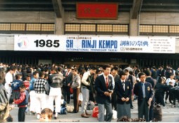Anno 19851