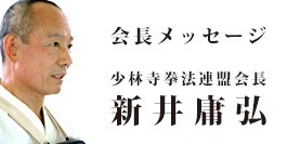 「せめて半分は、女性に」