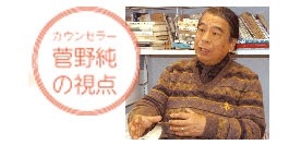 「分かった!」「できた!」という喜びを