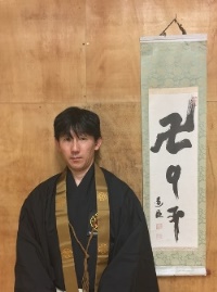 埼玉毛呂山道院 道院長 川瀬敦士