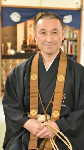 川崎稲田道院 道院長 綾邊和彦