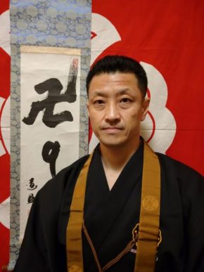 高砂道院 道院長 大内信弥