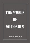 【書籍】The words of So Doshin 開祖語録対訳（英・日）版　