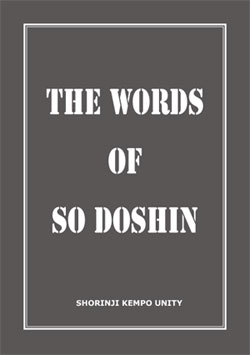 【書籍】The words of So Doshin 開祖語録対訳（英・日）版　