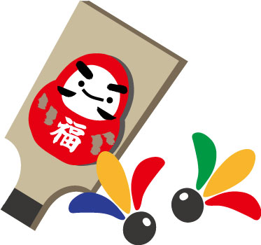Hagoita001 一般社団法人 Shorinji Kempo Unity 少林寺拳法公式サイト Shorinji Kempo Official Site