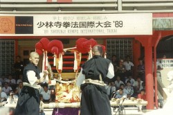 1989 Shorinji Kempo International Taikai in Tadotsu3