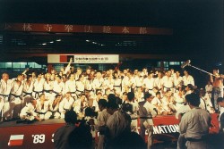 1989 Shorinji Kempo International Taikai in Tadotsu2