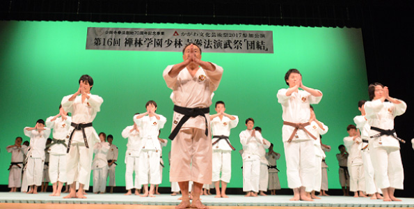 禅林学園 少林寺拳法公式サイト Shorinji Kempo Official Site