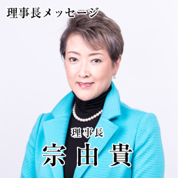 禅林学園 少林寺拳法公式サイト Shorinji Kempo Official Site